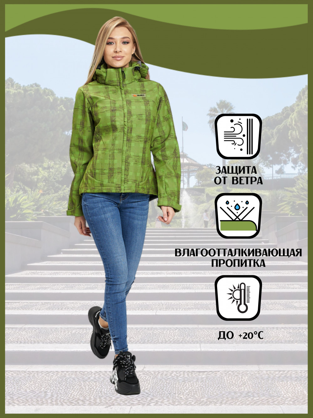 Купить оптом Ветровка женская зеленого цвета 1155Z в Екатеринбурге