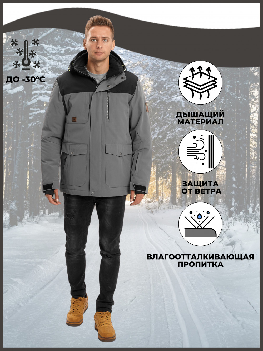 Купить оптом Молодежная зимняя куртка мужская серого цвета 2155Sr в Екатеринбурге