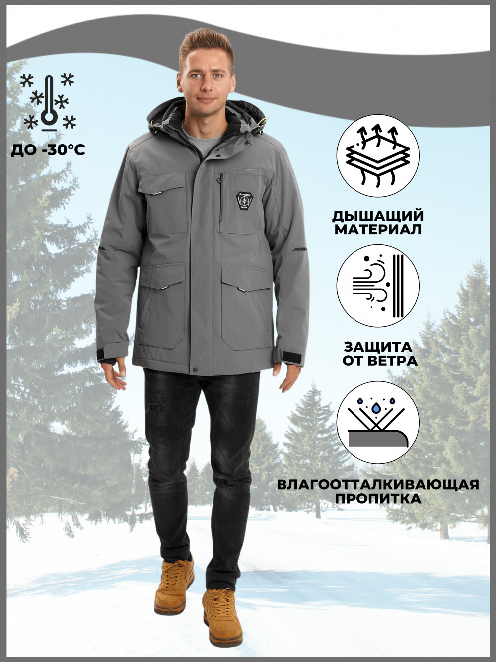 Купить оптом Молодежная зимняя куртка мужская серого цвета 2159Sr в Казани
