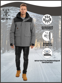 Купить молодежные зимние куртки оптом от производителя дешево в Москве 2155Sr
