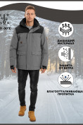 Оптом Молодежная зимняя куртка мужская серого цвета 2155Sr в Екатеринбурге