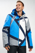 Оптом Горнолыжная куртка мужская синего цвета 77015S в Казани