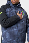 Оптом Горнолыжная куртка мужская темно-синего цвета 78278TS в Казани, фото 8