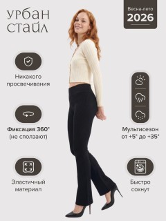 Купить женские леггинсы-клёш с высокой посадкой в рубчик оптом от производителя дешево — чёрные стретч 010_1Ch