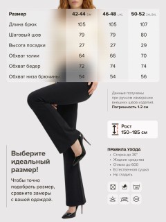 Купить женские леггинсы-клёш с высокой посадкой оптом от производителя дешево — чёрные стретч 010_1Ch
