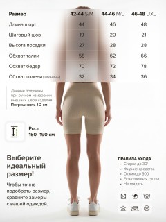 Купить велосипедки женские оптом от производителя в Волгоградке дешево — высокая талия, плотные спортивные 238_1B