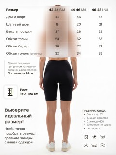 Купить велосипедки женские оптом от производителя в Волгоградке дешево — высокая талия, плотные спортивные 238_1Ch