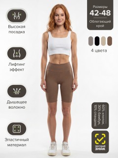 Купить велосипедки женские оптом от производителя в Новосибирске дешево — высокая талия, плотные спортивные 238_1K