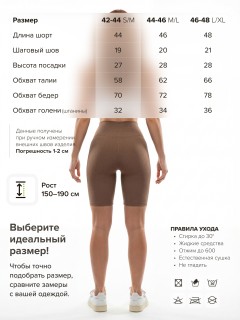 Купить велосипедки женские оптом от производителя в Казани дешево — высокая талия, плотные спортивные 238_1K
