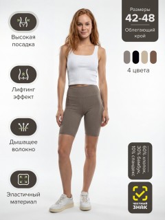 Купить велосипедки женские оптом от производителя в Новосибирске дешево — высокая талия, плотные спортивные 238_1Kh