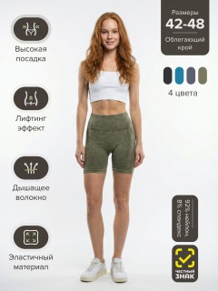 Купить велосипедки женские оптом от производителя в Новосибирске дешево — высокая талия, плотные спортивные 240_1Kh