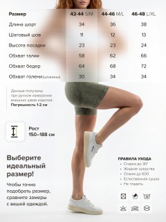 Купить велосипедки женские оптом от производителя в Казани дешево — высокая талия, плотные спортивные 240_1Kh