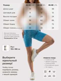 Купить велосипедки женские оптом от производителя в Екатеринбурге дешево — высокая талия, плотные спортивные 240_1S