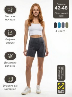 Купить велосипедки женские оптом от производителя в Новосибирске дешево — высокая талия, плотные спортивные 240_1Sr
