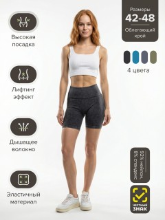 Купить велосипедки женские оптом от производителя в Новосибирске дешево — высокая талия, плотные спортивные 240_1TC