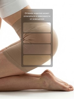 Купить велосипедки женские оптом от производителя в Казани дешево — высокая талия, плотные спортивные 266_1B