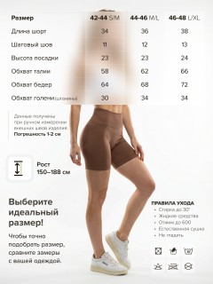 Купить велосипедки женские оптом от производителя в Волгоградке дешево — высокая талия, плотные спортивные 266_1K
