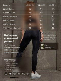 Купить женские легинсы со штрипками из бифлекса оптом от производителя в Казани дешево — премиум 307_1Ch