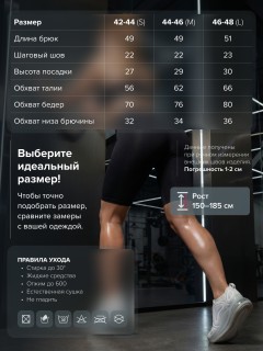 Купить велосипедки женские оптом от производителя в Казани дешево — высокая талия, плотные спортивные 309_1Ch