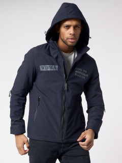 Купить оптом от производителя куртки спортивные мужские недорого в Москве 88601TS