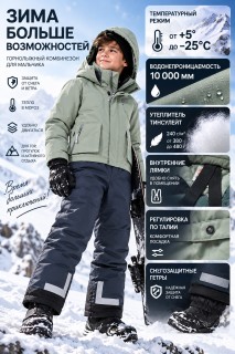 Комбинезон подростковый зимний для мальчика цвета хаки 9409Kh