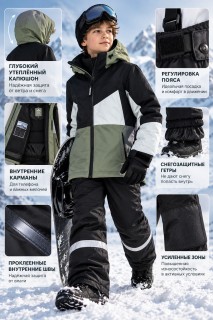 Горнолыжный костюм зимний для мальчика 9517Kh — купить оптом недорого от производителя в Воронеже