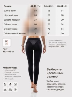 Легинсы женские с высокой посадкой для фитнеса и активного образа оптом от производителя недорого в Москве
