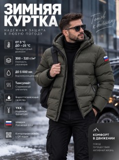 Мужская зимняя стёганая куртка с графеновой подкладкой цвета хаки 9651Kh