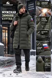 Купить оптом мужскую удлинённую зимнюю куртку с V-образной стёжкой недорого в Москве — MTFORCE 9659Kh