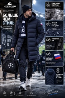 Мужская удлинённая зимняя куртка с V-образной стёжкой темно-синего цвета 9659TS