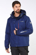Оптом Мужская зимняя горнолыжная куртка большого размера темно-синего цвета 19471TS в Волгоградке, фото 3