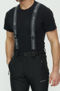 Оптом Горнолыжный костюм мужской MTFORCE темно-серого цвета 02088TC, фото 13