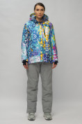 Оптом Горнолыжный костюм женский большого размера разноцветного цвета 02270Rz в Волгоградке