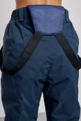 Оптом Горнолыжный костюм женский большого размера зимний бежевого цвета 03936B в Перми, фото 16