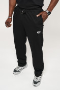 Оптом Брюки штаны спортивные с карманами мужские черного цвета 061Ch в Казани, фото 8