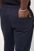 Оптом Брюки штаны спортивные с карманами мужские темно-синего цвета 061TS, фото 11