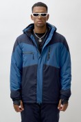 Оптом Горнолыжная куртка мужская УЦЕНКА синего цвета 0913S