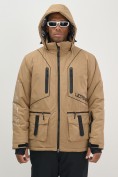 Оптом Горнолыжная куртка мужская УЦЕНКА бежевого цвета 0914B