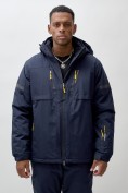 Оптом Горнолыжная куртка мужская УЦЕНКА темно-синего цвета 0915TS