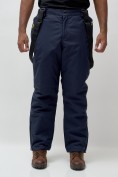Оптом Брюки горнолыжные мужские УЦЕНКА темно-синего цвета 0946TS