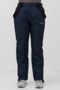 Оптом Брюки горнолыжные мужские УЦЕНКА темно-синего цвета 0948TS
