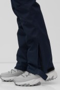 Оптом Брюки горнолыжные мужские УЦЕНКА темно-синего цвета 0948TS, фото 6