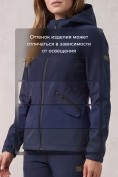 Оптом Женский костюм из софтшелла с флисом и мембраной — утепленный темно-синего цвета 09612TS, фото 10