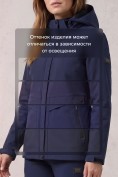 Оптом Женский костюм из софтшелла с флисом и мембраной — утепленный темно-синего цвета 09616TS, фото 5