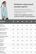 Оптом Куртка женская демисезонная с капюшоном бирюзового цвета 1139Br, фото 4
