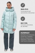 Оптом Куртка женская демисезонная с капюшоном бирюзового цвета 1139Br