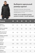Оптом Куртка женская демисезонная с капюшоном черного цвета 1139Ch, фото 4