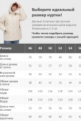 Оптом Куртка женская демисезонная с капюшоном бежевого цвета 1140B, фото 4