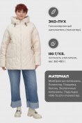 Оптом Куртка женская демисезонная с капюшоном бежевого цвета 1140B, фото 2