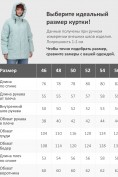 Оптом Куртка женская демисезонная с капюшоном бирюзового цвета 1140Br, фото 4